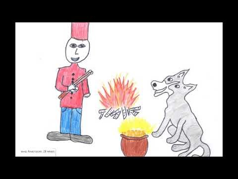 Огниво рисунок к сказке детский