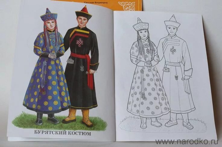 Буряты национальный костюм раскраска в национальной одежде