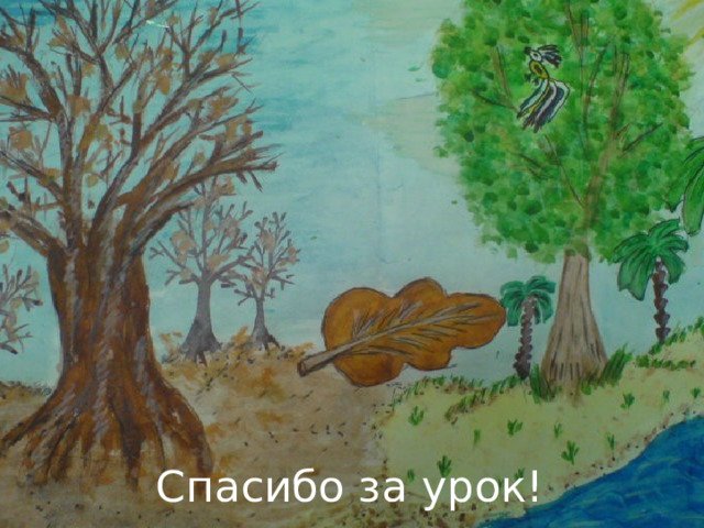 Михаил Юрьевич Лермонтов листок