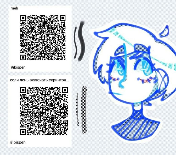 Кисти для Ибиса QR код