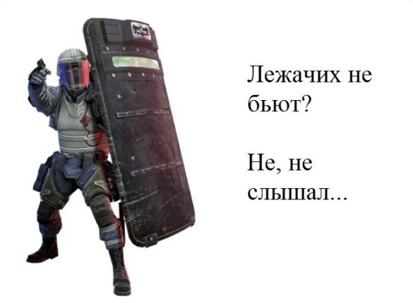 Щитоносец Blackwood