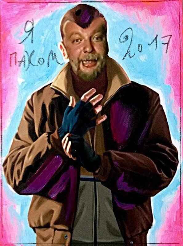 Сергей Пахомов зеленый Слоник