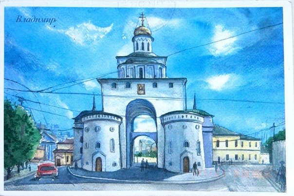 Золотые ворота во Владимире набросок