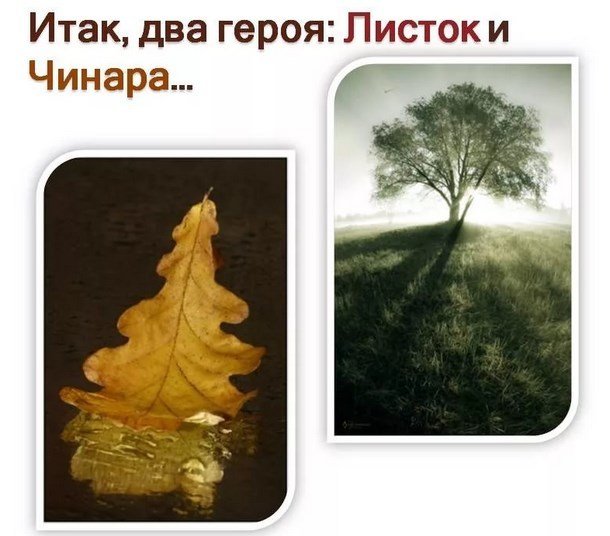 Михаил Юрьевич Лермонтов листок иллюстрации