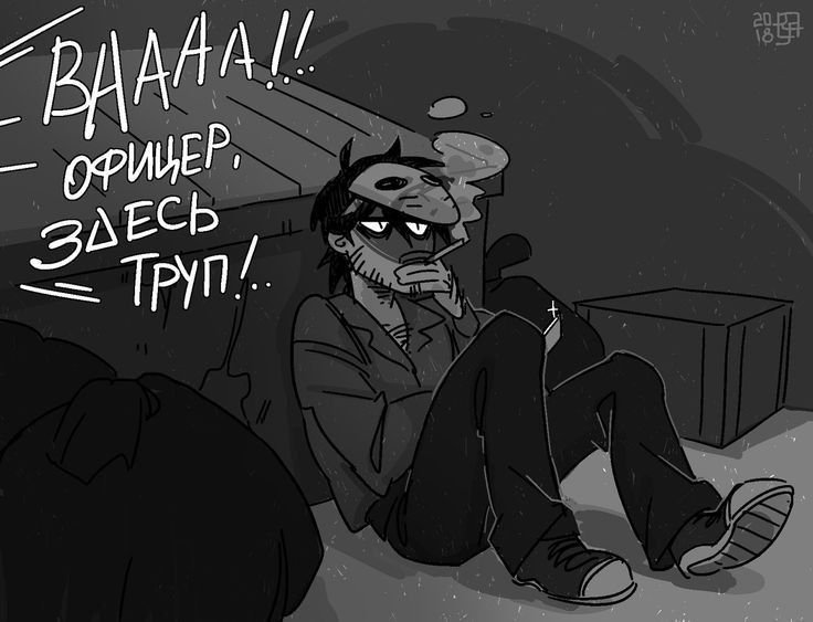 Джон Вест Party hard