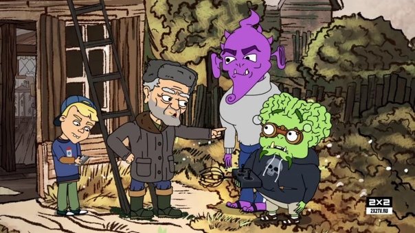 Осторожно, Земляне! Мультсериал