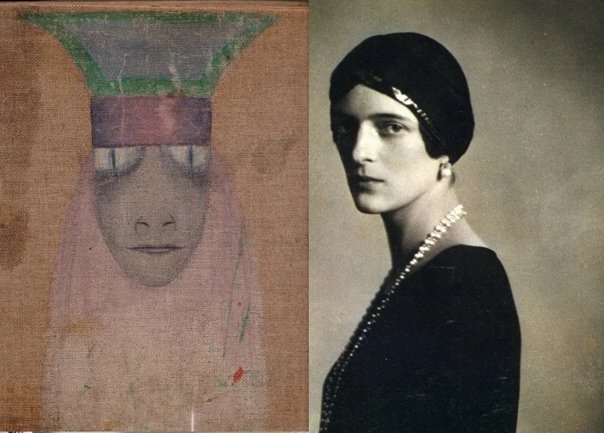 Княгиня Ирина Юсупова