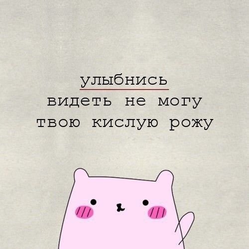 Милые цитаты