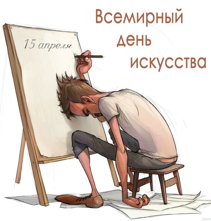 Иллюстратор Сергей Ишмаев