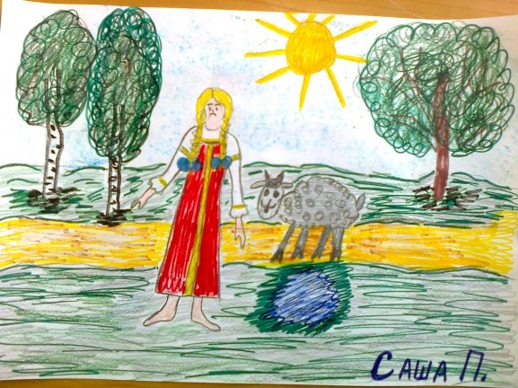 Аленушка рисунок