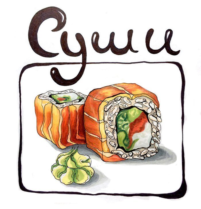 Роллы скетч маркерами