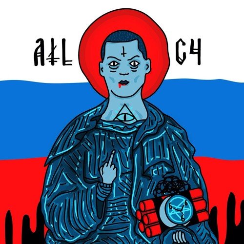 ATL рэпер арт