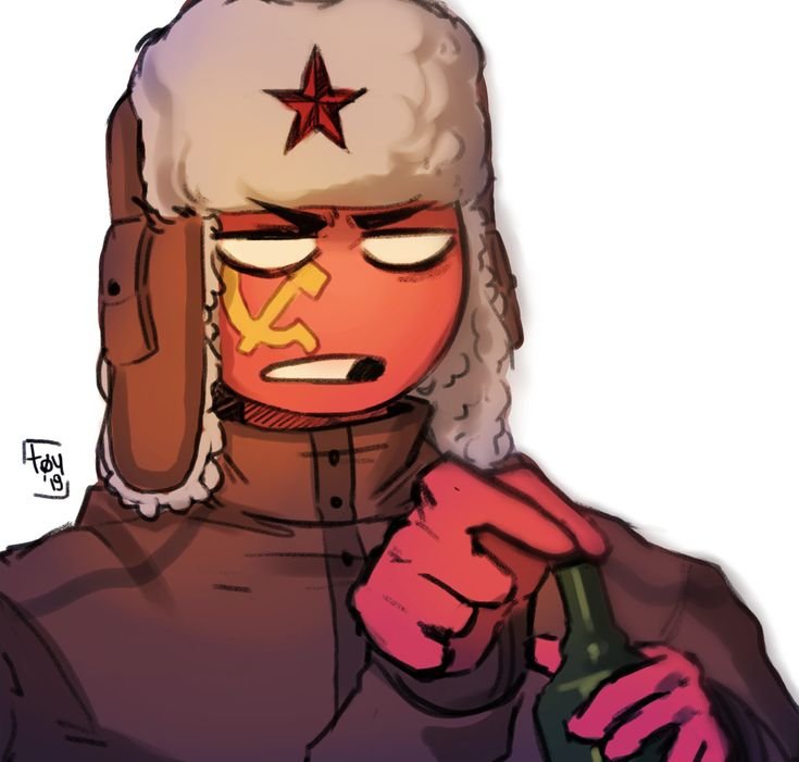 Советский Союз контрихуманс