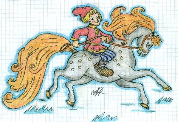 Рисунок к сказке Сивка бурка