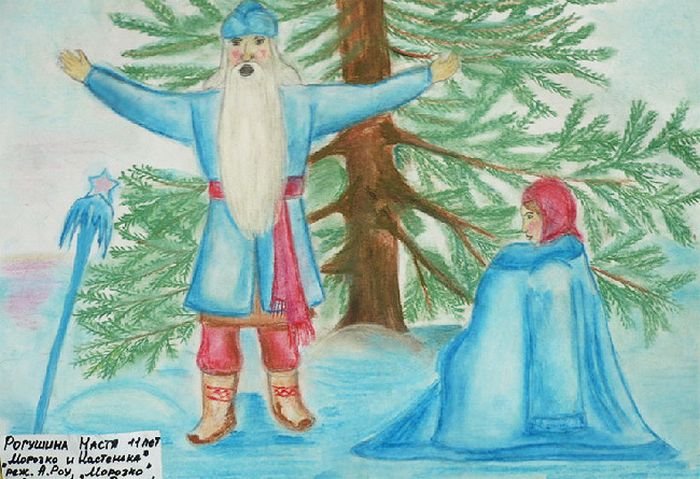 Иллюстрация к сказке Морозко