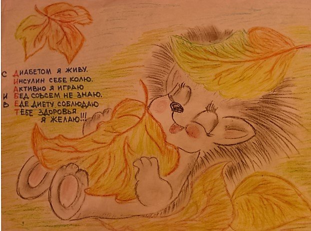 Рисунок на тему осень