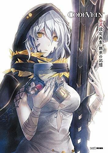 Code Vein арты