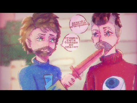 Арты компот