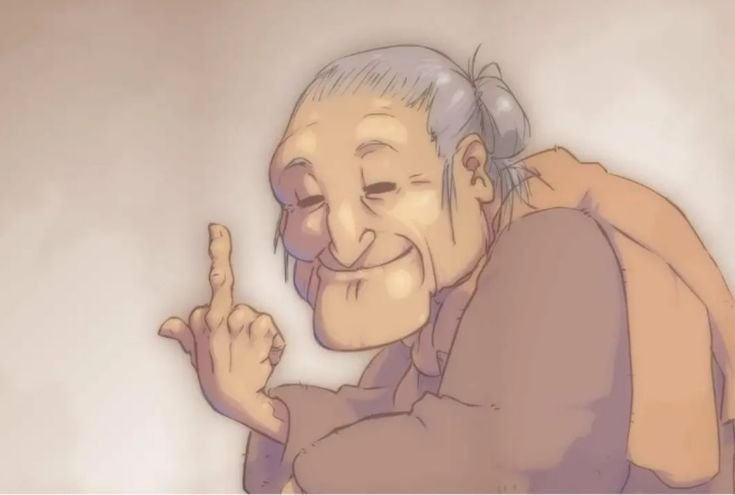 Старик арт