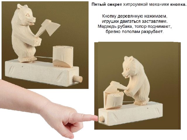 Богородская резьба