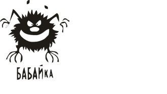 Наклейки бабайки