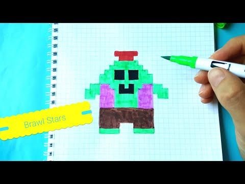 Рисовать по клеточкам спайка
