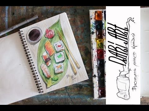 Рисование маркерами для скетчинга