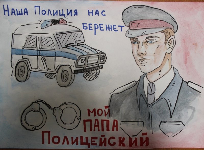 Рисунок на тему профессия полицейский