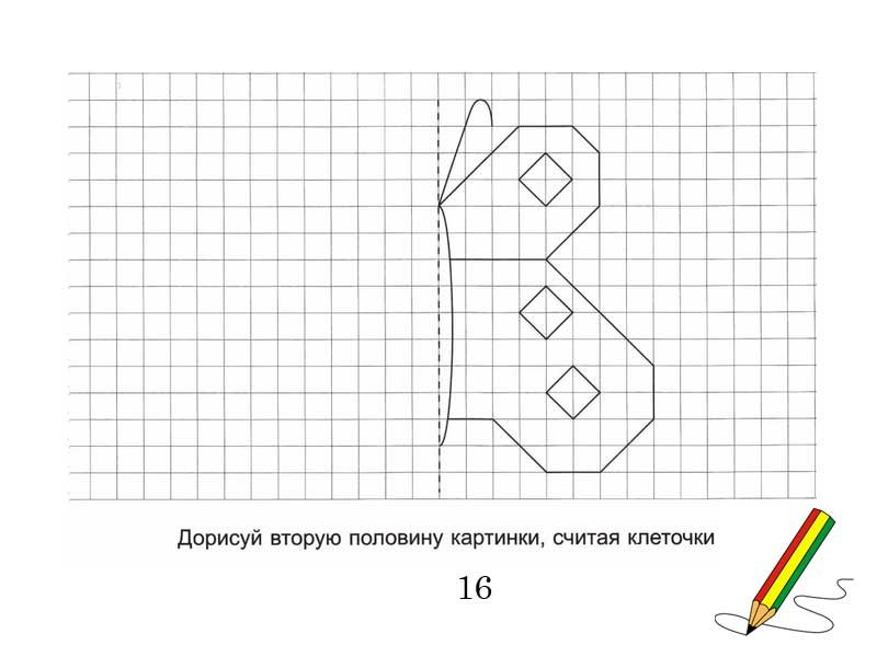 Рисунки по клеточкам лёгкие