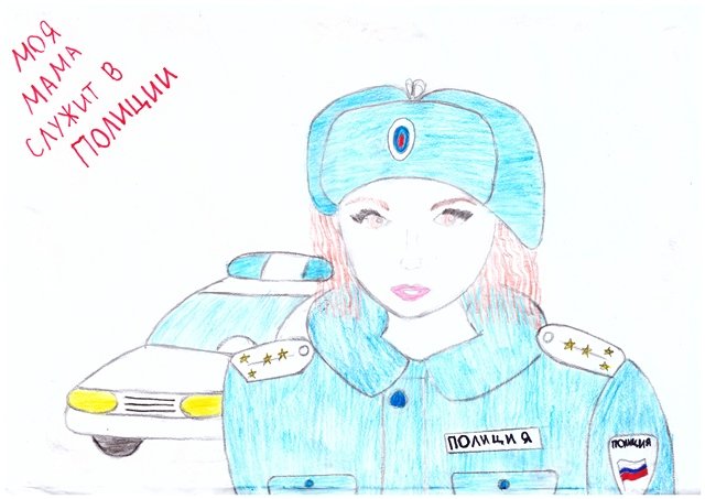 Нарисовать профессию полицейского