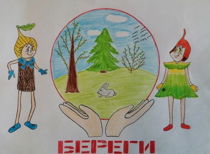 Эколята друзья и защитники природы рисунки