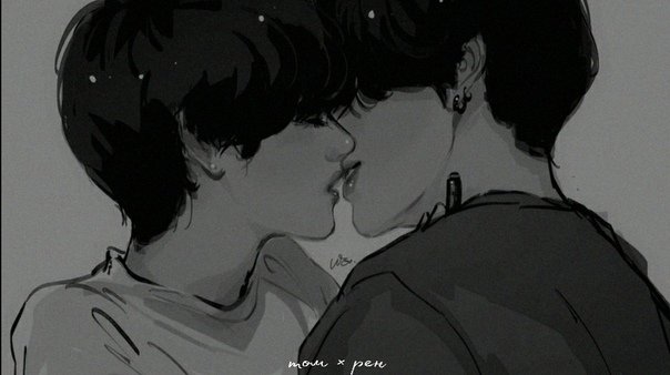 Вигуки 2021 taekook