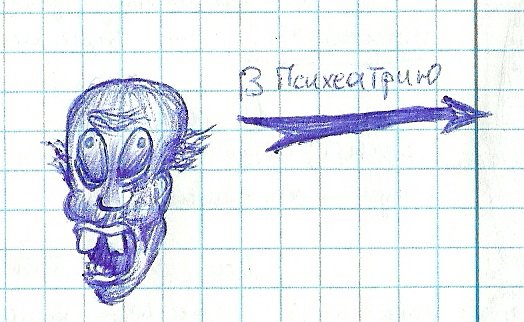Тетрадь и ручка