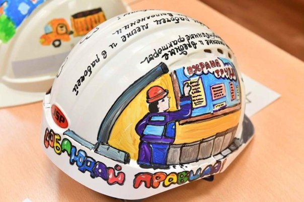 Креативная строительная каска