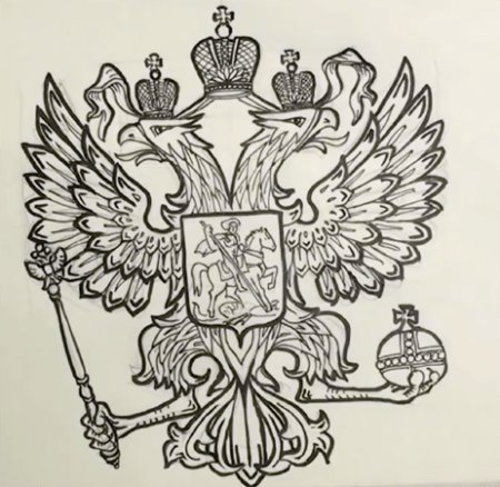 Герб России