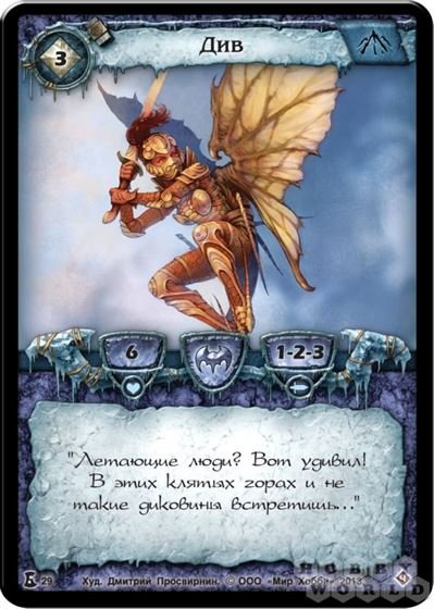 ККИ Берсерк Королева топи