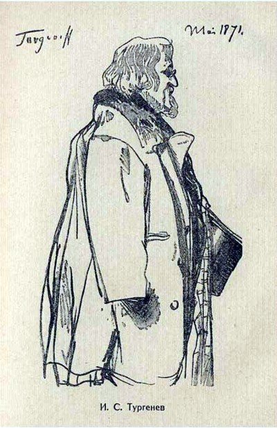 Тургенев портрет
