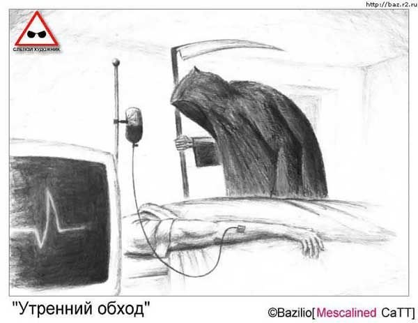 Рисунки со смыслом
