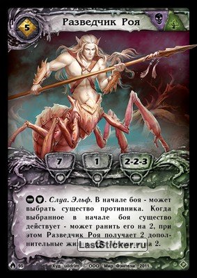 Берсерк ККИ карты