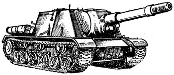 Советский танк ИСУ 152 сбоку