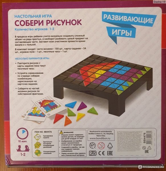 Аналоги Бондибон