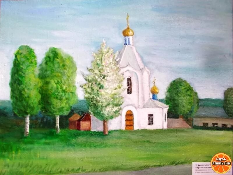 Церковь рисунок для детей