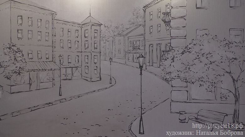 Эскиз улицы