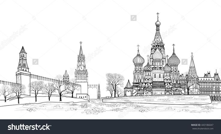 Кремль Москва рисунок