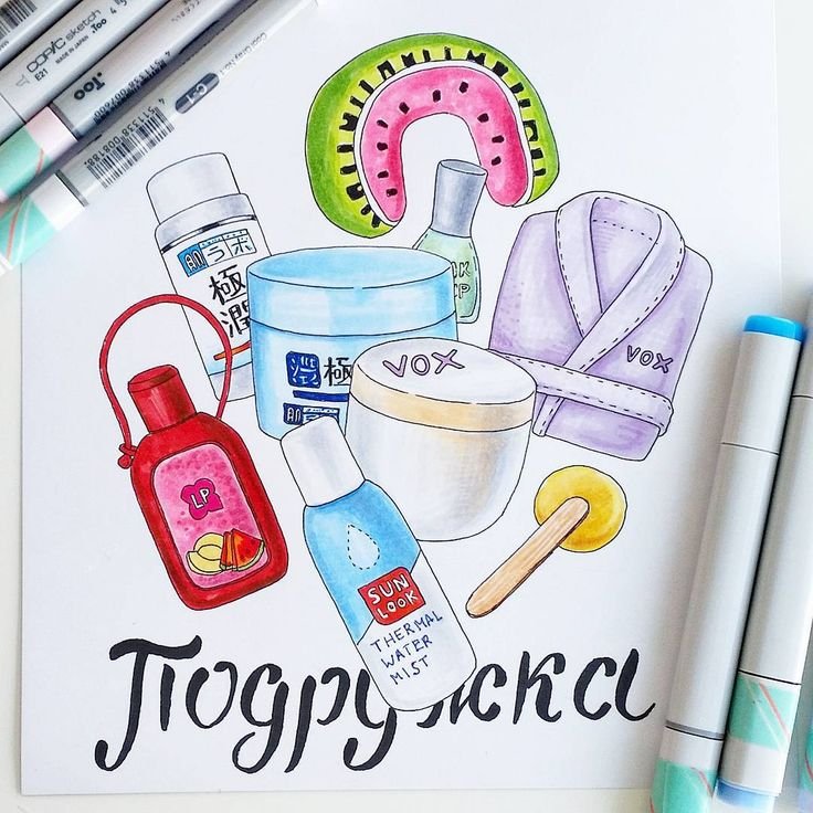 Рисовать крем