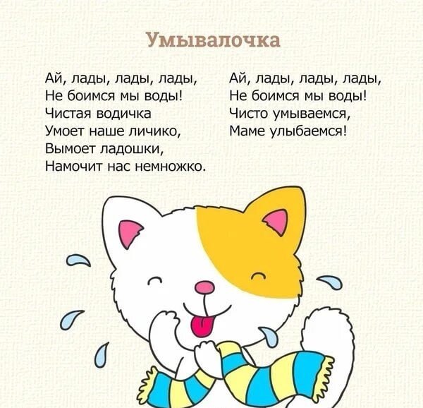 Детские стишки прибаутки для самых маленьких
