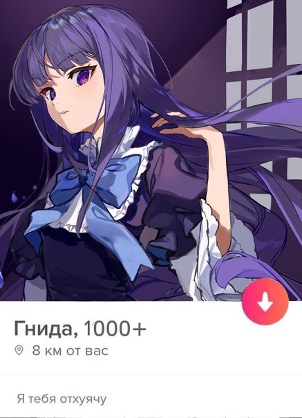 Ведьма Бернкастель
