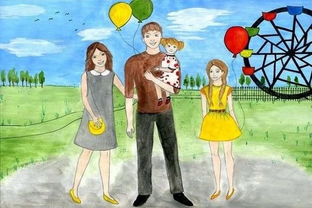 Рисунок на тему моя семья