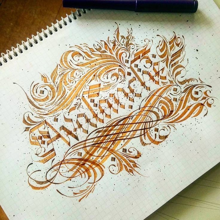 Каллиграфия рисование