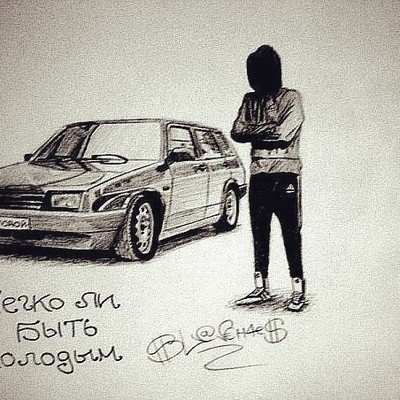 Рисунки для пацанов